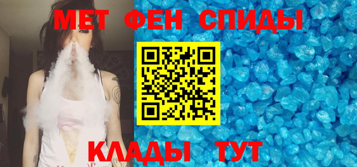 Амфетамин Premium Октябрьский