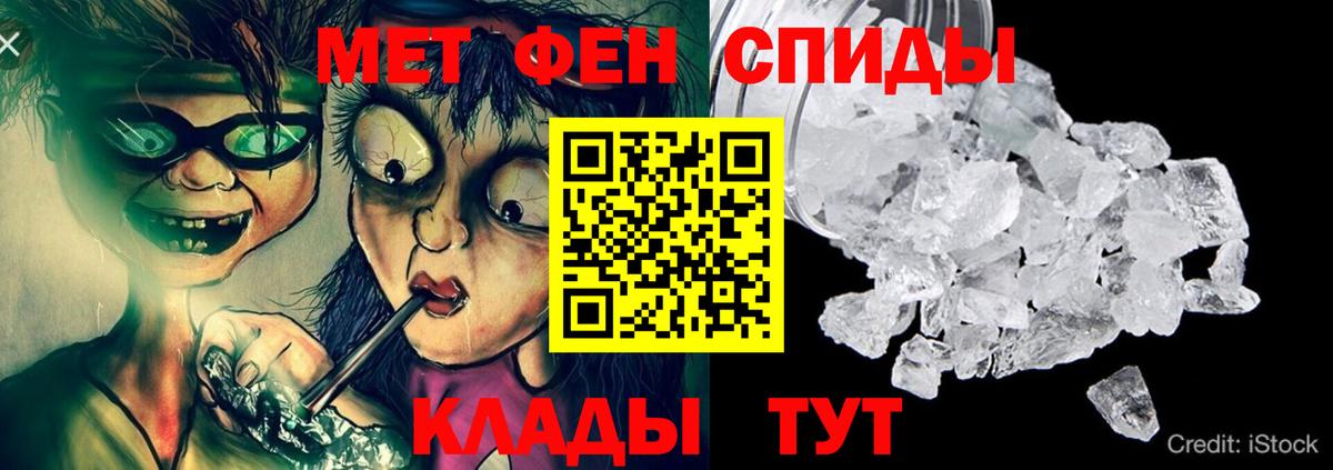 АМФ  Вход с VPN  Октябрьский  Amphetamine 98% 