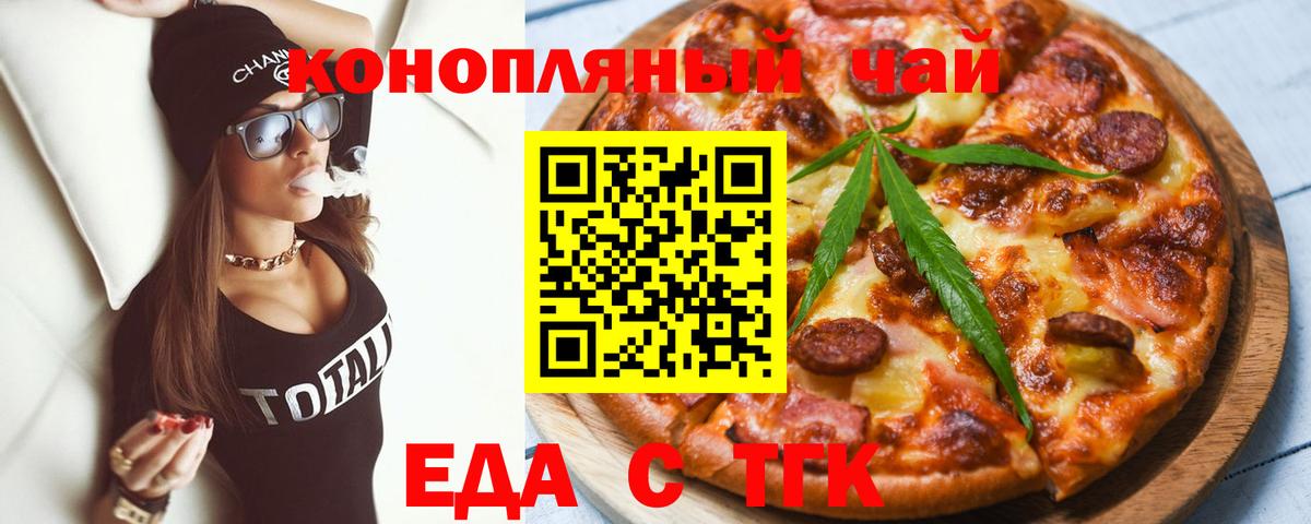 Октябрьский  Canna-Cookies марихуана  Вход с VPN 