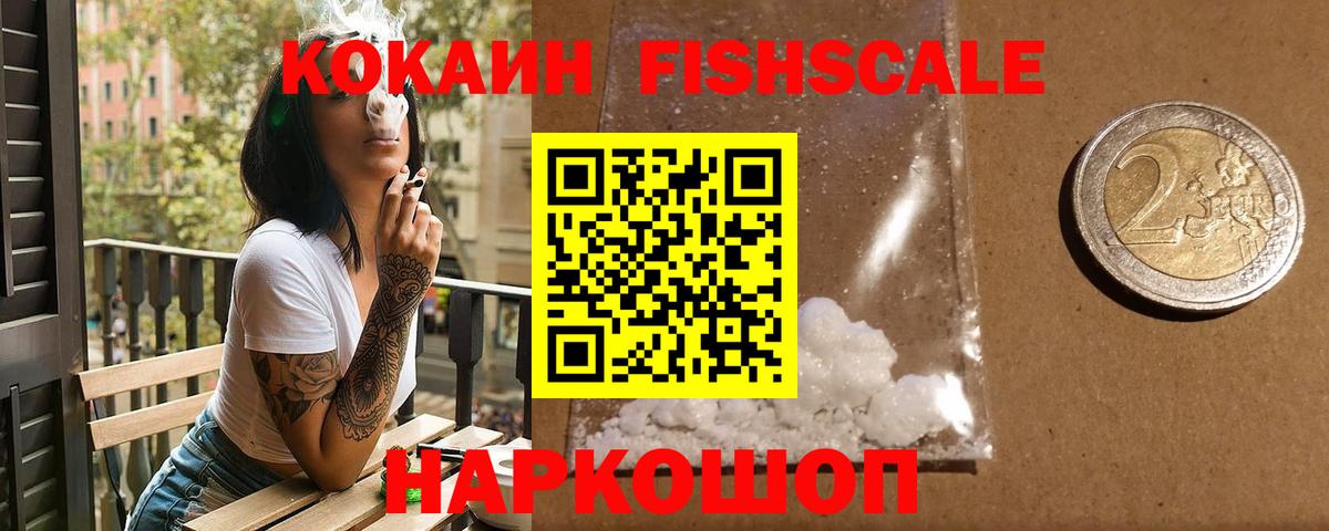 цена   Вход с VPN  Октябрьский  COCAIN Колумбийский  COCAIN Перу 