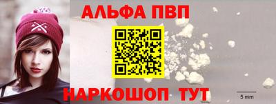 амфетамин Волжский