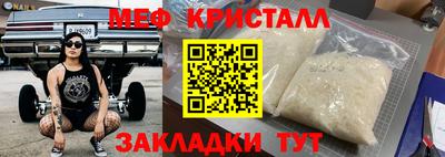 амфетамин Волжский