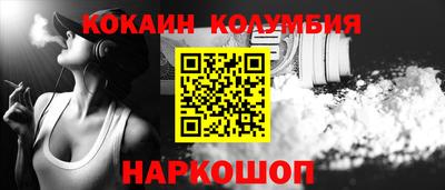стаф Волгодонск