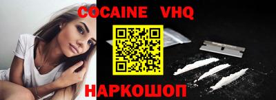 стаф Волгодонск