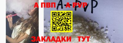 МДПВ Волжск