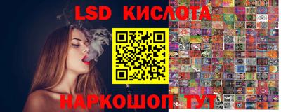 стаф Волгодонск
