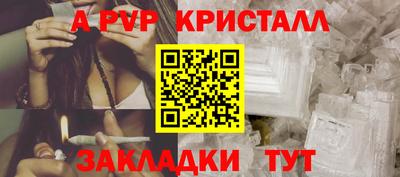 амфетамин Волжский