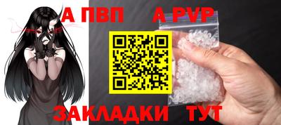 МДПВ Волжск