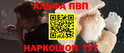 амфетамин Волжский