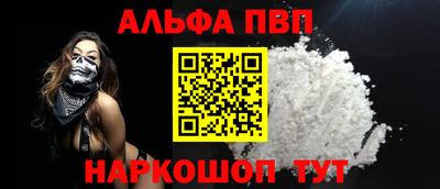 стаф Волгодонск