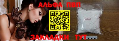 стаф Волгодонск
