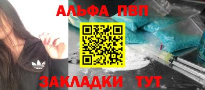амфетамин Волжский