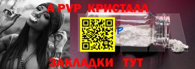 стаф Волгодонск