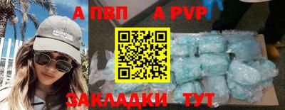 стаф Волгодонск
