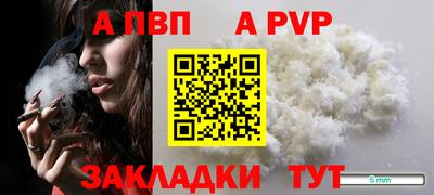 амфетамин Волжский