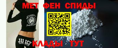амфетамин Волжский