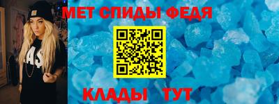 стаф Волгодонск