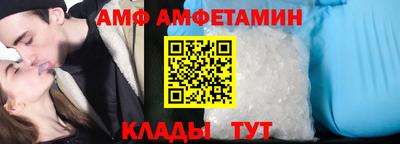 амфетамин Волжский
