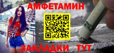 стаф Волгодонск
