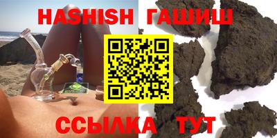 стаф Волгодонск
