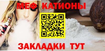 стаф Волгодонск