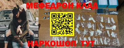 амфетамин Волжский