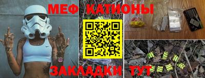 стаф Волгодонск