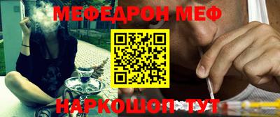 стаф Волгодонск