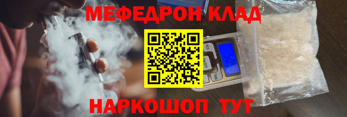 МЕФ мука Октябрьский