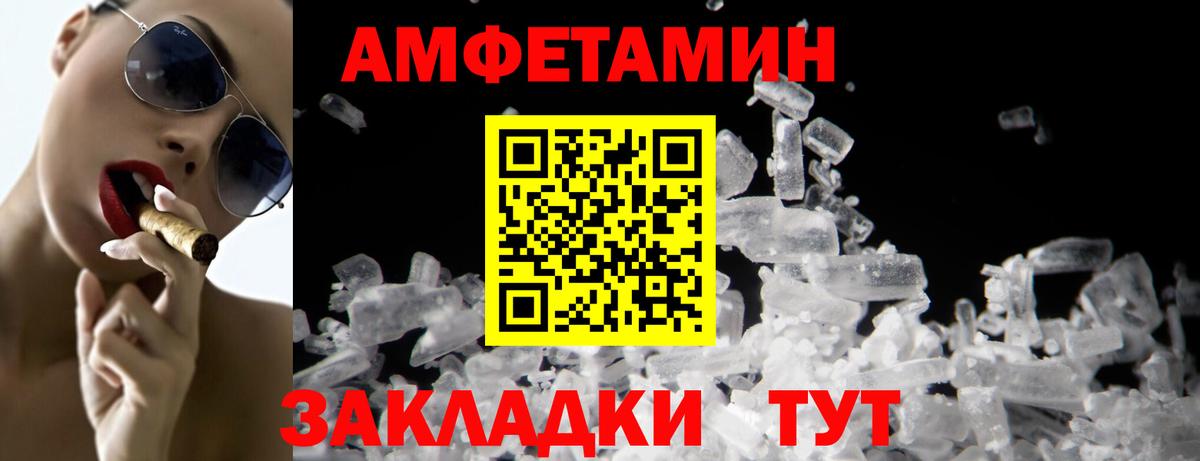 Метамфетамин Methamphetamine  Вход с VPN  Октябрьский 