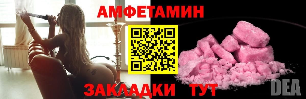 МЕТАМФЕТАМИН витя Октябрьский