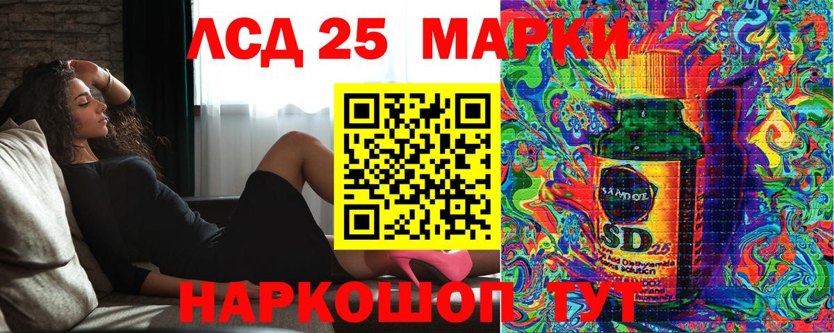 Марки NBOMe 1,5мг Октябрьский