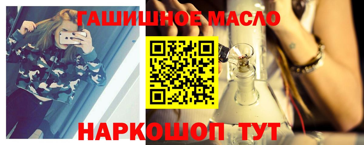 Дистиллят ТГК вейп с тгк Октябрьский