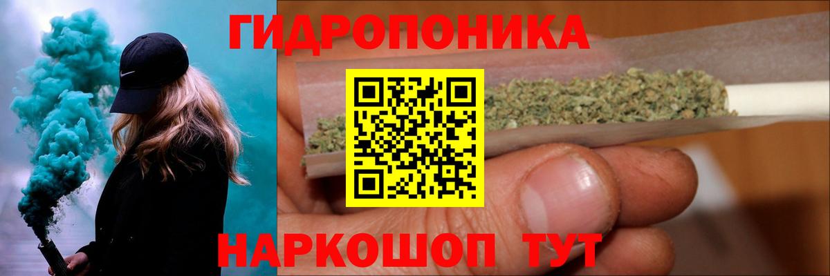 Конопля MAZAR  Шишки марихуана Bruce Banner  Марихуана конопля  Вход с VPN  Октябрьский 