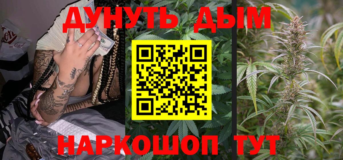 Каннабис семена Октябрьский